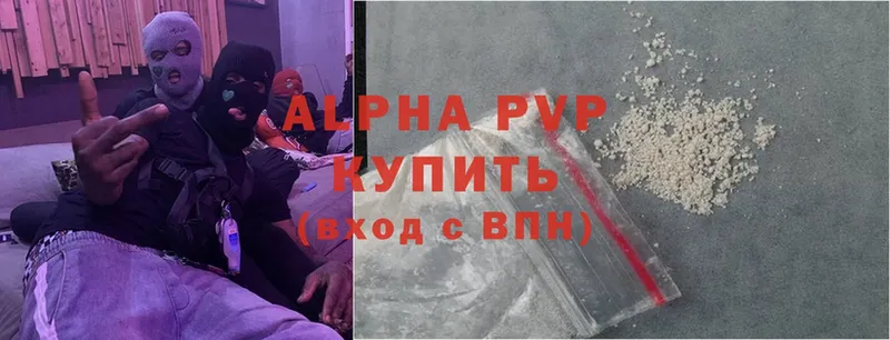 Alpha PVP кристаллы Данилов