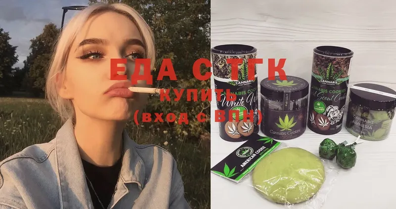 Cannafood марихуана  Данилов 