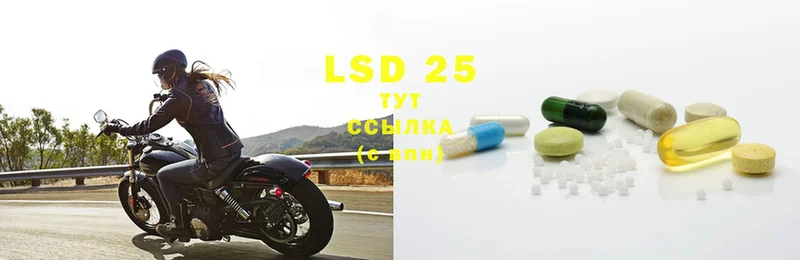 omg рабочий сайт  Данилов  LSD-25 экстази ecstasy 